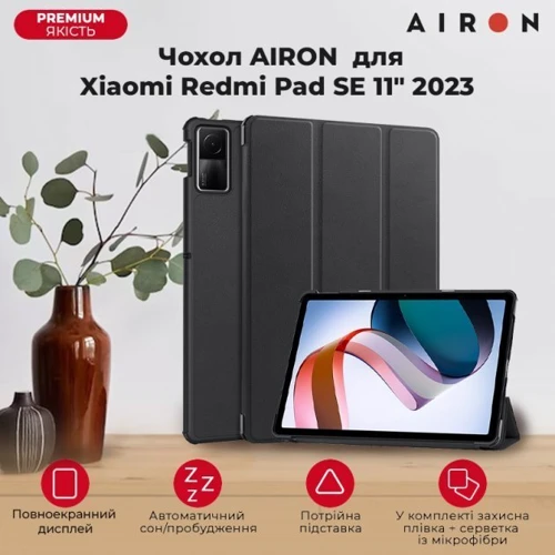 Аксесуар для планшетних ПК Airon Premium Black for Xiaomi Redmi Pad SE фото 4