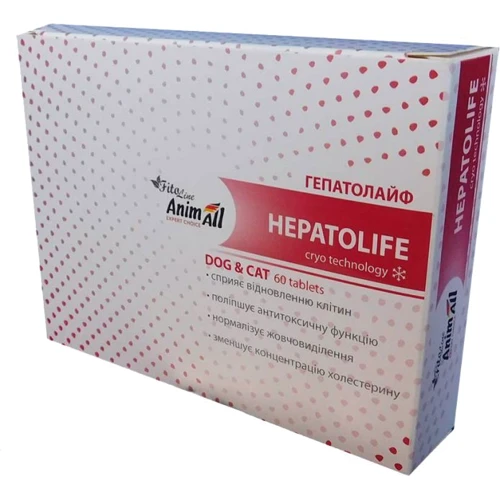 Витамины для животных AnimAll VetLine FitoLine Гепатолайф 60 таблеток (4820150203795)