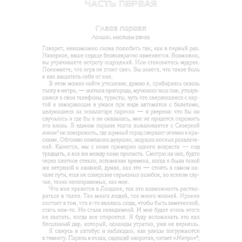 Виктория Фокс: Тайна старого фонтана: Обложка Твердая