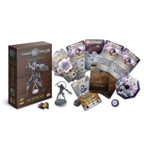 Клинок и Колдовство. Набор героя: Морриган (245968): Тип Детские