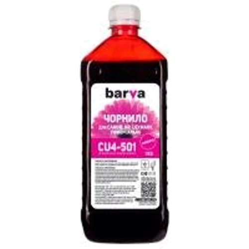 Чернила Barva CANON/HP/Lexmark Universal-4 1кг MAGENTA (CU4-501)