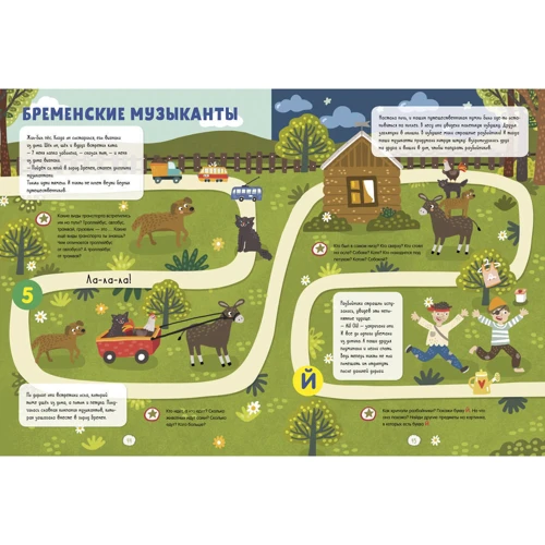 Елена Ульева: Всё, что важно знать ребёнку. 3 года. 365 весёлых игр и развивающих заданий на каждый день: Производитель Клевер Медиа Групп