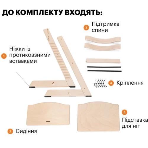 Стульчик Stokke Tripp Trapp Warm Red (100136)