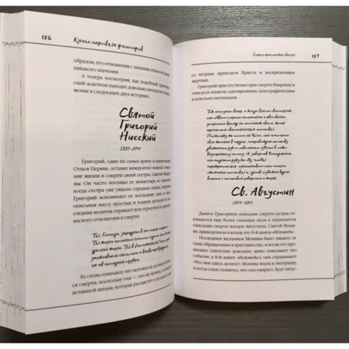 Саймон Крічлі: Книга мертвих філософів: Кількість сторінок 448