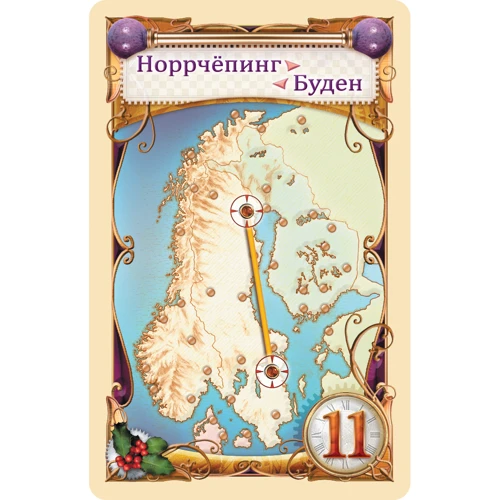 Настольная игра Hobby World Ticket to Ride: Северные страны (1702) фото 15