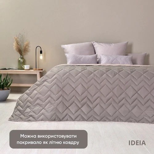 Покривало IDEIA Izzi двостороннє сірий/беж 220х240 см (4820227286324)