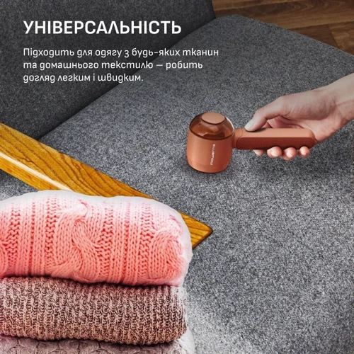 Машинка для видалення катишок Rowenta Easy Care JA8001E0