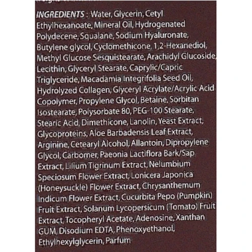 The Skin House Wrinkle Collagen Emulsion Живильна антивікова емульсія з колагеном 130 ml: Призначення 