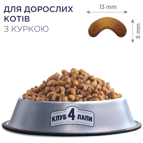 Сухой корм Club 4 Paws Premium Adult cats для взрослых кошек с курицей 14 кг (4820083909146): Порода Все породы