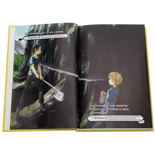 Рэки Кавахара: Sword Art Online. Том 9. Алисизация. Начало: Обложка Твердая