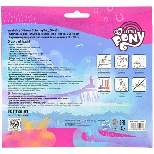 Подложка-раскраска Kite My Little Pony 30х40 см (lp22-424): Возраст от 6-ти лет