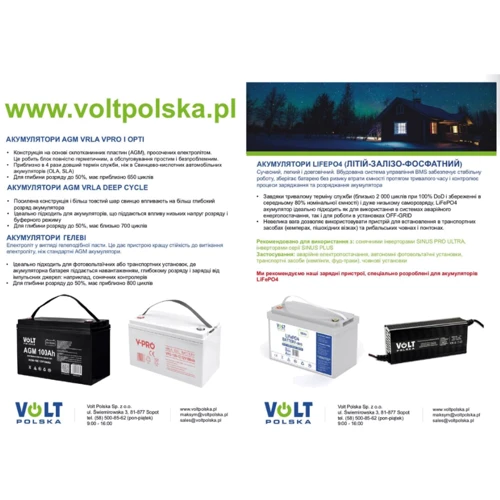 Аккумуляторная батарея VOLT POLSKA 12V 100 Ah LiFePO4 + BMS BLUETOOTH 6AKLB10012: Емкость, Ач 100