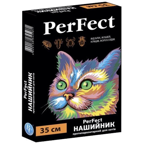 Ошейник противопаразитарный PerFect для котов 35 см (4820138345981)