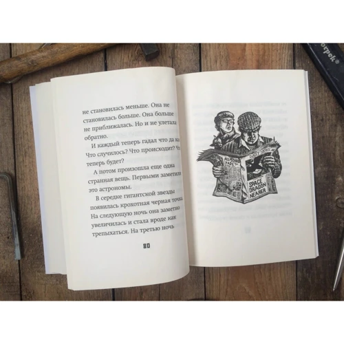 Тед Хьюз: Железный человек: Производитель Карьера Пресс
