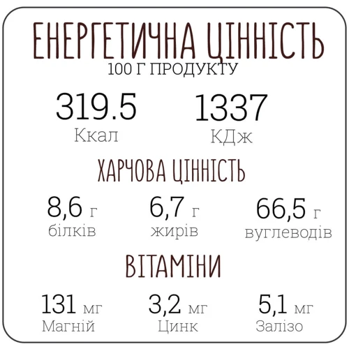 Каша Street Kasha Овсяная с апельсином стакан 50 г (4820201770122): Вид Каша