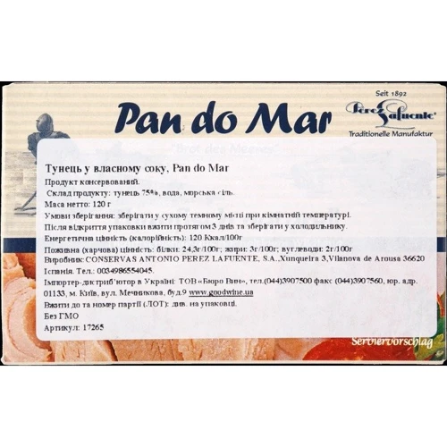 Тунець Pan do Mar у власному соку 120 г (8412439285101): Вага нетто 120 г