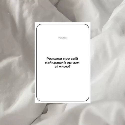 Настільна гра Memogames Між Нами: про таємниці фото 9