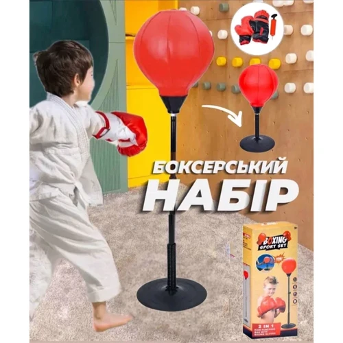 Детский боксерский набор на стойке (MR-1245-1): Рекомендуемый возраст от 3 лет