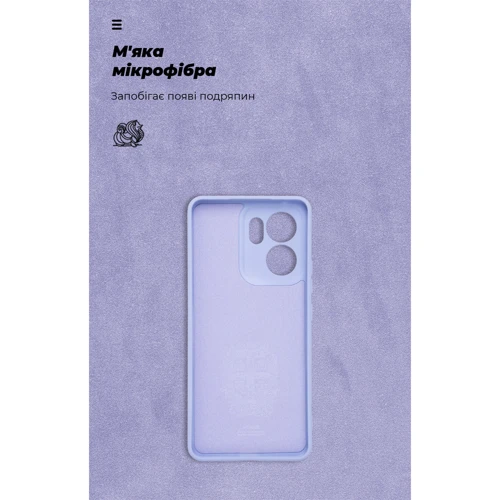 Чехол для телефонов ArmorStandart ICON Case Camera cover Lavender for OPPO Reno13 F 4G / Reno13 F 5G / Reno13 FS 5G (ARM82932) фото 6