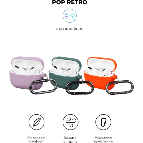 Чохол для навушників ArmorStandart Silicon with hook 3in (Lilac, Orange, PineNeedleGreen) for Apple AirPods Pro фото 1