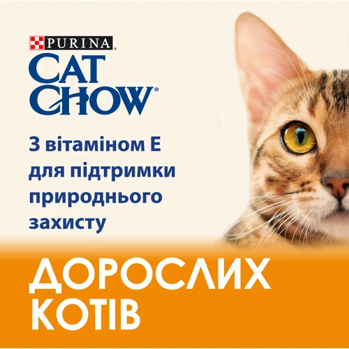 Сухой корм Cat Chow Adult для взрослых котов с курицей 15кг (12251716): Основные ингредиенты Курица