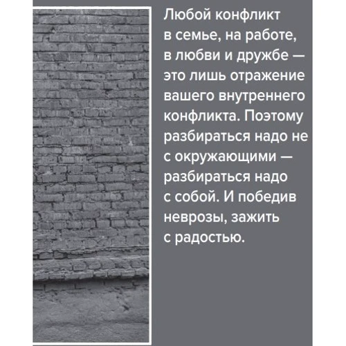 Михайло Лабковський: Хочу і буду. Оновлене видання фото 7