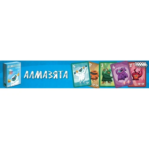 Настольная игра Hobby World Алмазята (1664) фото 12