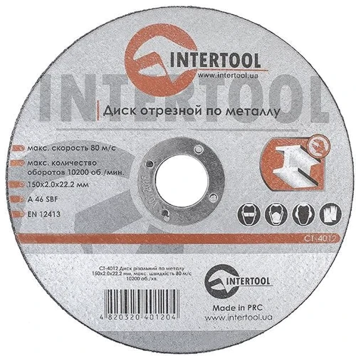 

Диск отрезной по металлу Intertool CT-4012