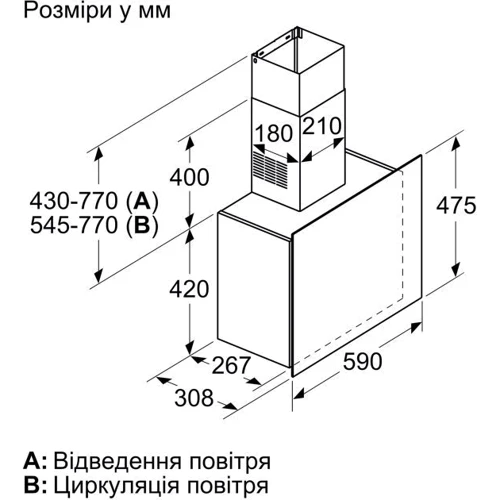 Вытяжка Bosch DWF65AJ60T: Тип воздухоочистителя Рециркуляция, Отвод