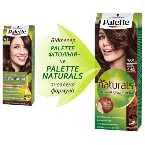 Palette Naturals Крем-фарба для волосся 4-65 (765) Гарячий шоколад 110 ml: Об'єм, мл 110