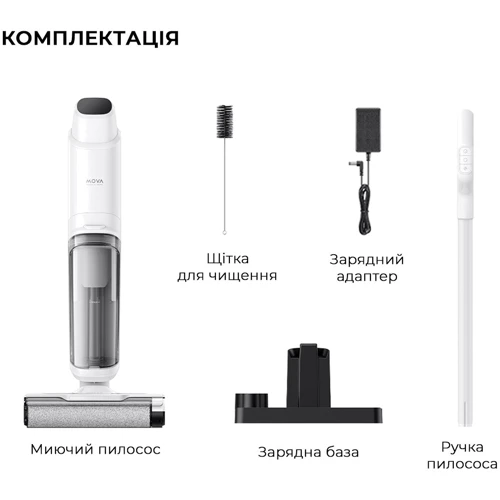 Пылесос Dreame Mova K10 (BVC-T8A)