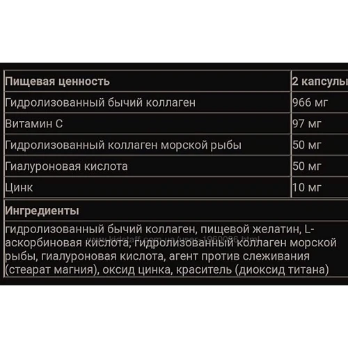 Pure Gold Protein CollaGold Коллаген со вкусом лимонад 300 грамм: Форма выпуска Порошок