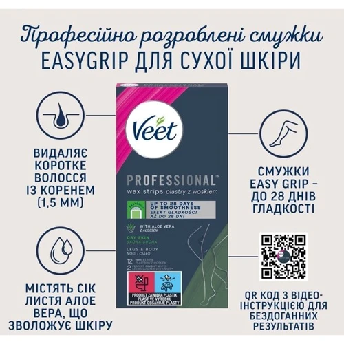 Veet Professional Восковые полоски для депиляции для сухой кожи с Алое Вера 12 шт фото 5