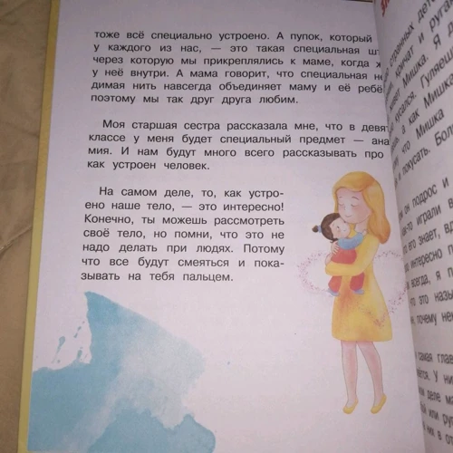 Лариса Суркова: Весела психологія для дітей Вдома та в школі: Виробник АСТ