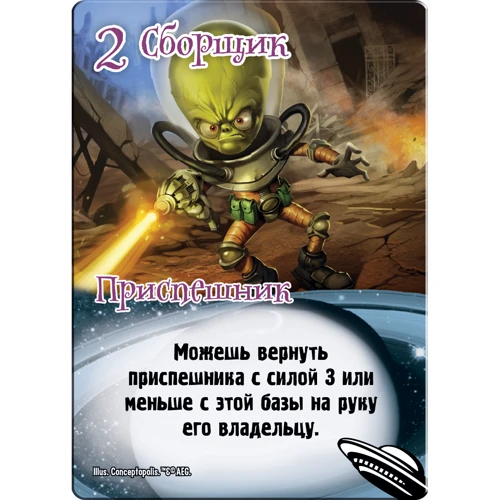 Настольная игра Hobby World Замес (1125) фото 17
