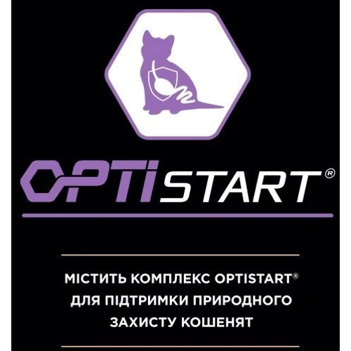 Сухой корм Pro Plan Sterilised Kitten для стерилизованных котят с лососем 1.5 кг (7613037684070) фото 8