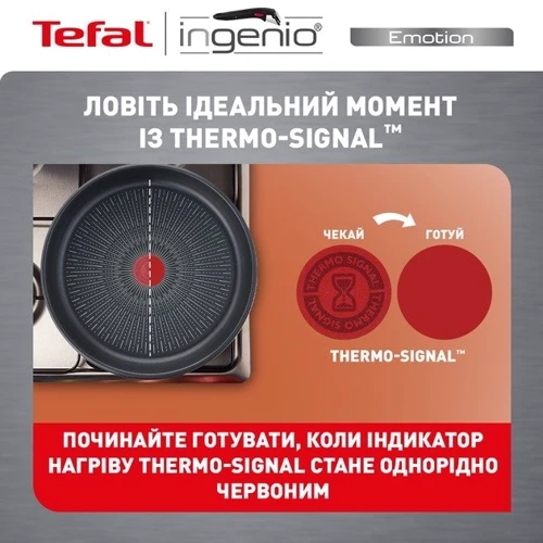 Набор посуды Tefal Ingenio Emotion 13 предметов (L897SD74) фото 7