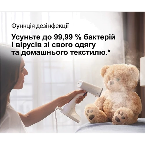 Відпарювач Braun GS 5011 PU: Режими Постоянная подача пара, Вертикальное отпаривание