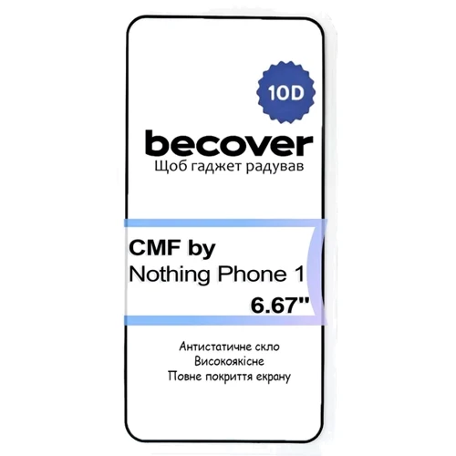 BeCover Tempered Glass 10D Black для CMF без Phone 1 (713571)