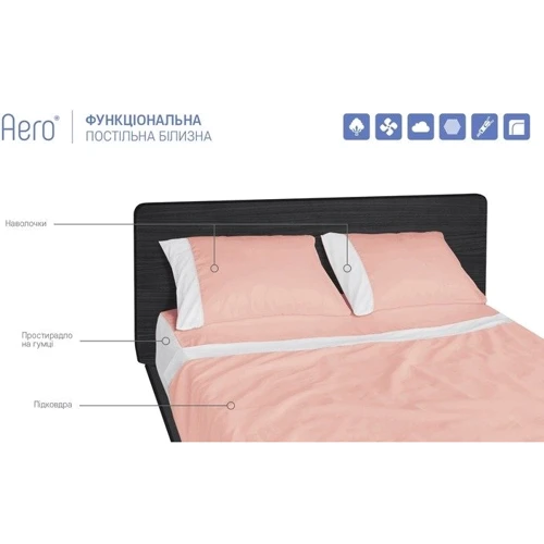 Наволочка Sonex Aero Light Peach функциональная 50x70 2 шт (SO102224): Размер наволочки, см 50x70