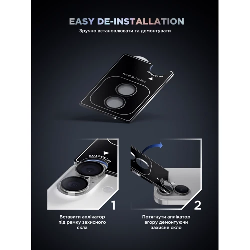 Захисне скло для iPhone ArmorStandart Tempered Glass Supreme BI Clear for Camera iPhone 16e (ARM84427) фото 10