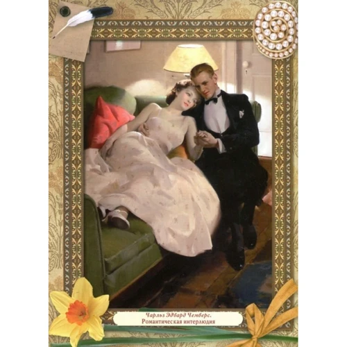 Я вас кохаю. Афоризми: ISBN 978-966-936-272-8