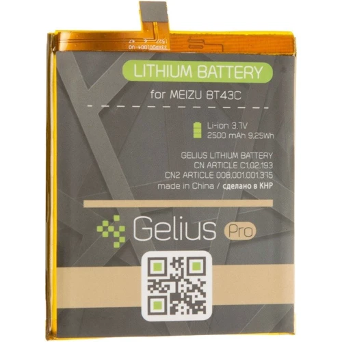 Аккумулятор Gelius Pro 2500mAh (BT43c) for Meizu M2: Совместимость с брендом Meizu