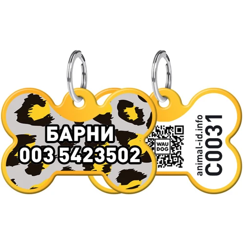Адресник WAUDOG Smart ID с QR-паспортом, рисунок "Леопард", кость, 31х21 мм золото