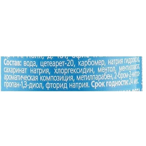 Біокон Блиц-фреш освежитель для полости рта Мята 25 ml фото 1