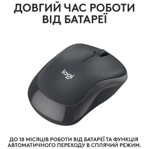Мышь Logitech M240 Bluetooth Silent Black (910-007114): Эргономика симметричная для левшей