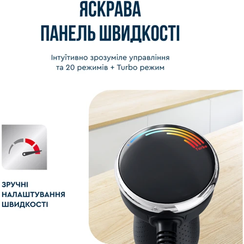 Блендер Tefal HB673830 Quickchef+: Материал насадок пластик, нержавеющая сталь