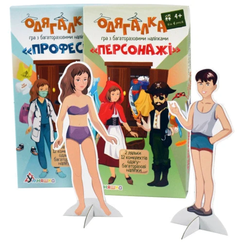 Гра з багаторазовими наклейками Одевалка Персонажі Розумняшка 1906-UM