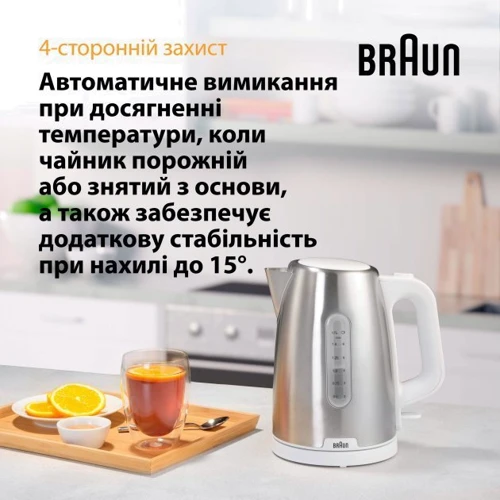 Електрочайник Braun WK 1500 WH фото 9