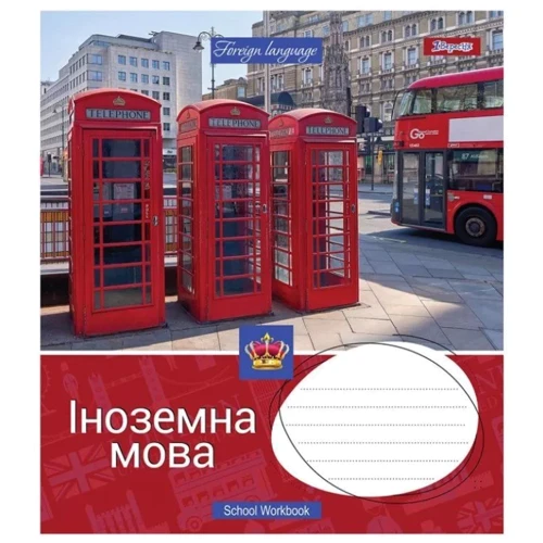 Набір зошитів 1 Вересня ПРЕДМІТКА (Workbook) 8 видів 48 аркушів: Кількість аркушів 48